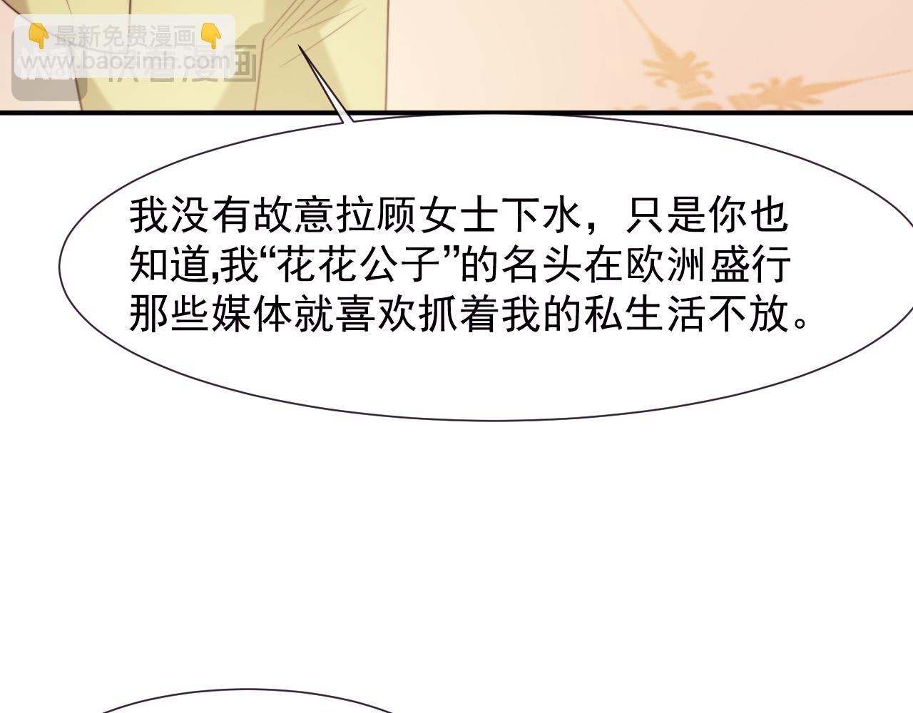 第109话 苦肉计