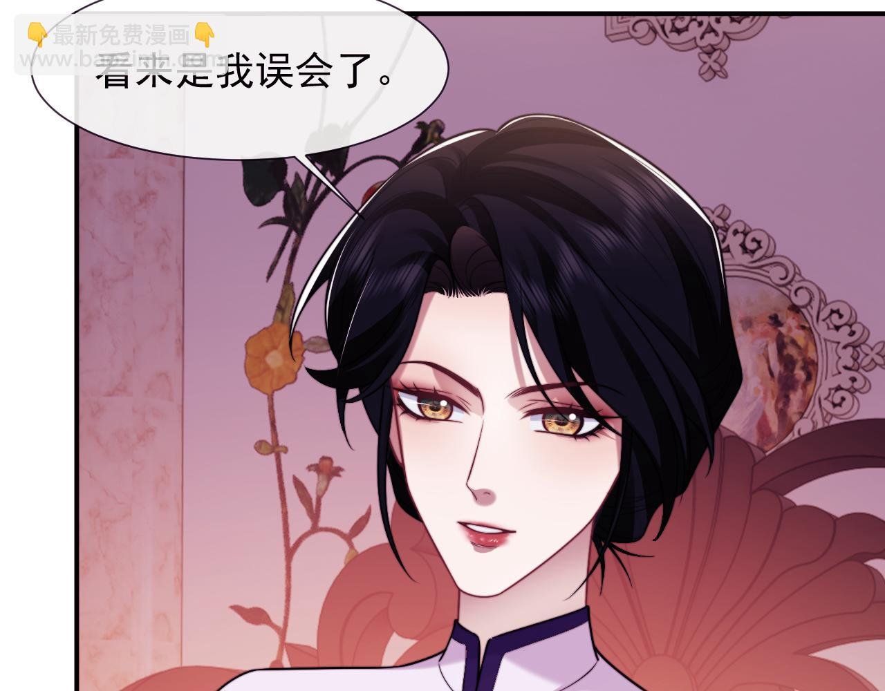 第109话 苦肉计