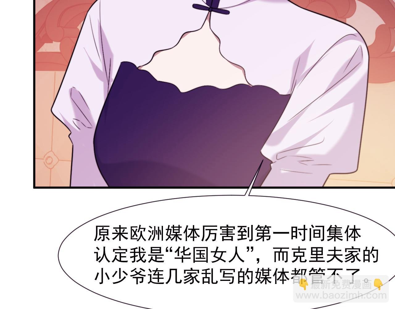 第109话 苦肉计
