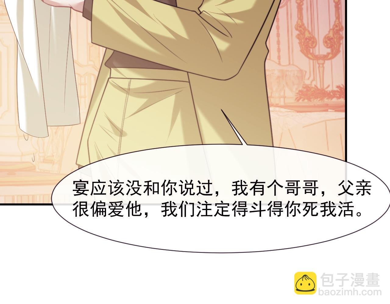 第109话 苦肉计