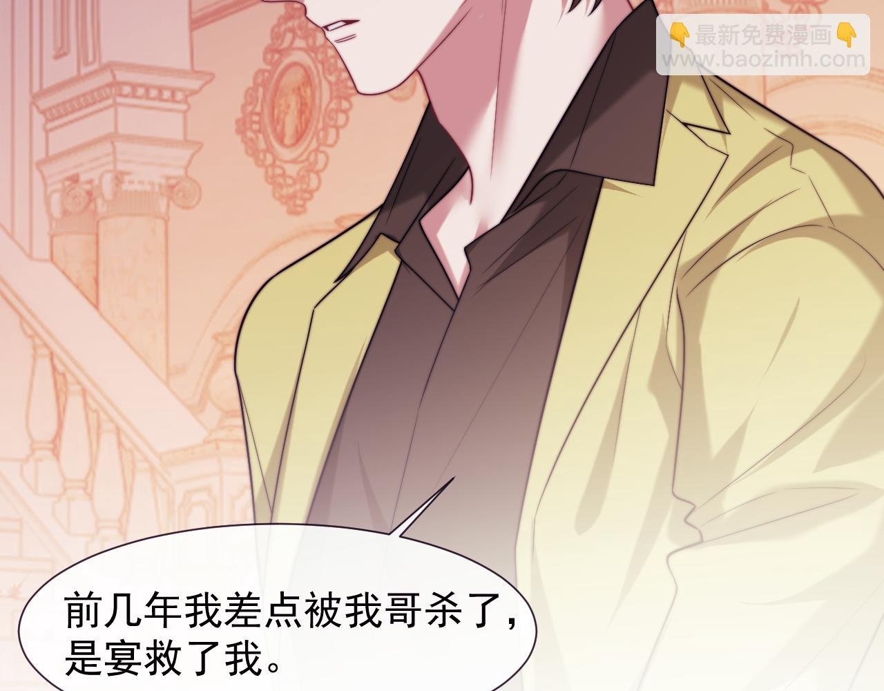 第109话 苦肉计