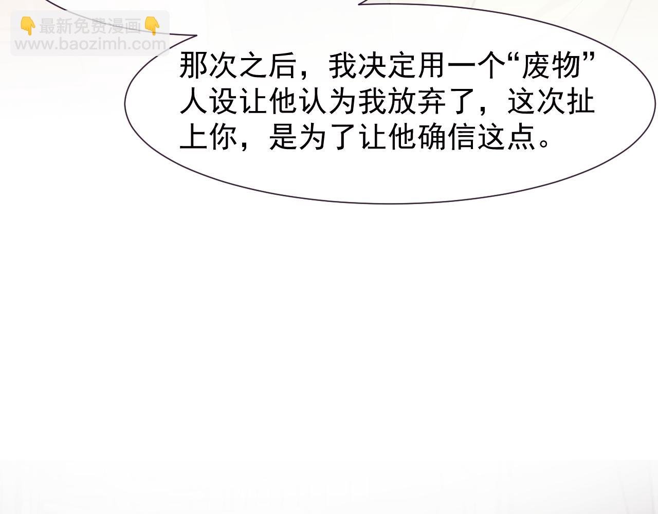 第109话 苦肉计