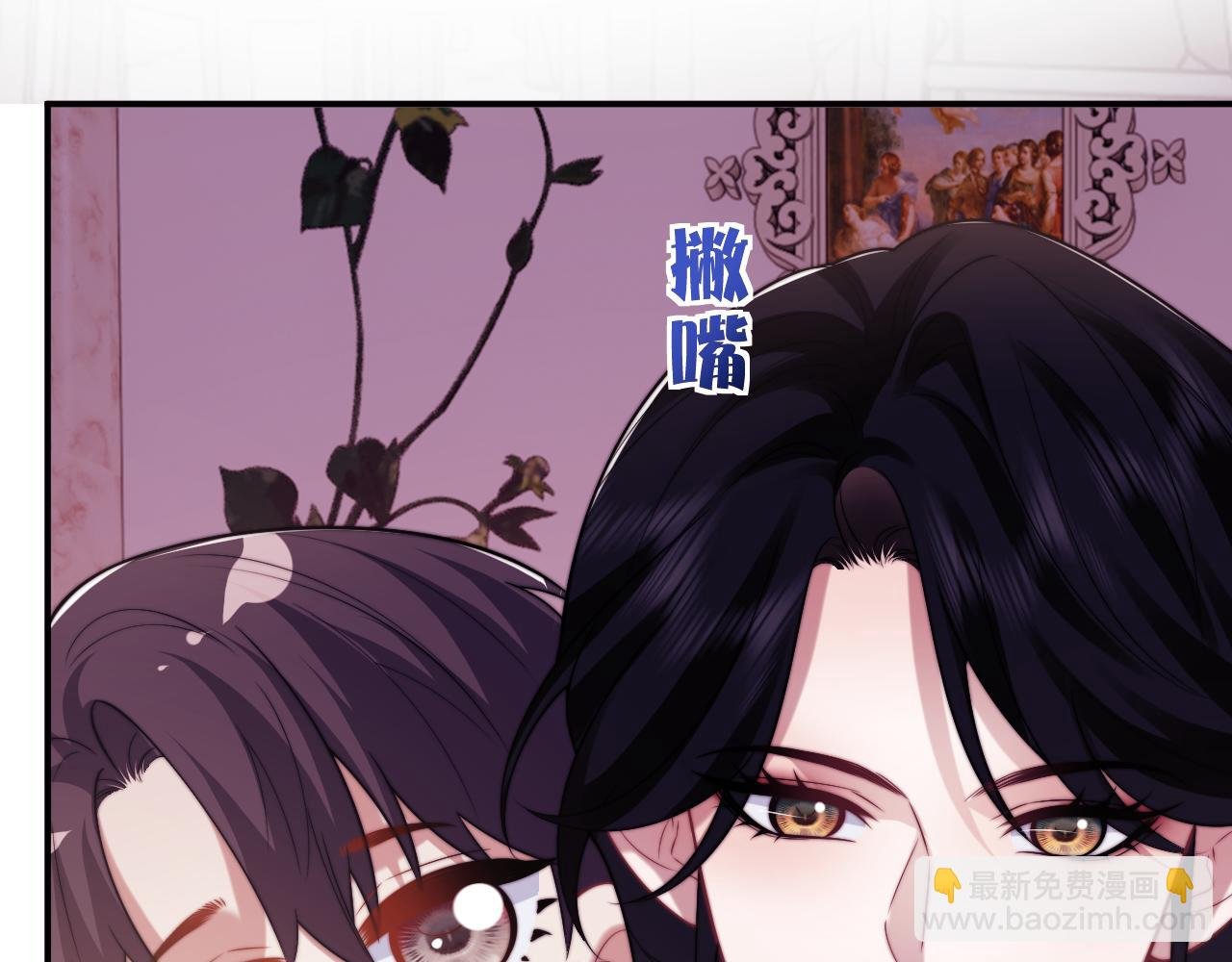 第109话 苦肉计