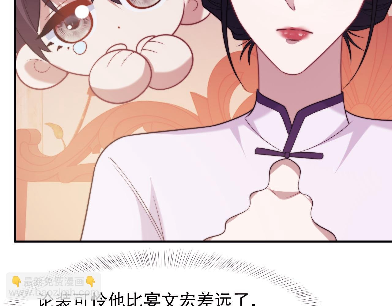 第109话 苦肉计