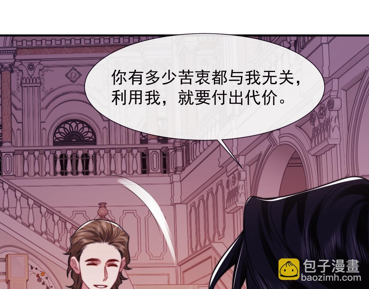 第109话 苦肉计