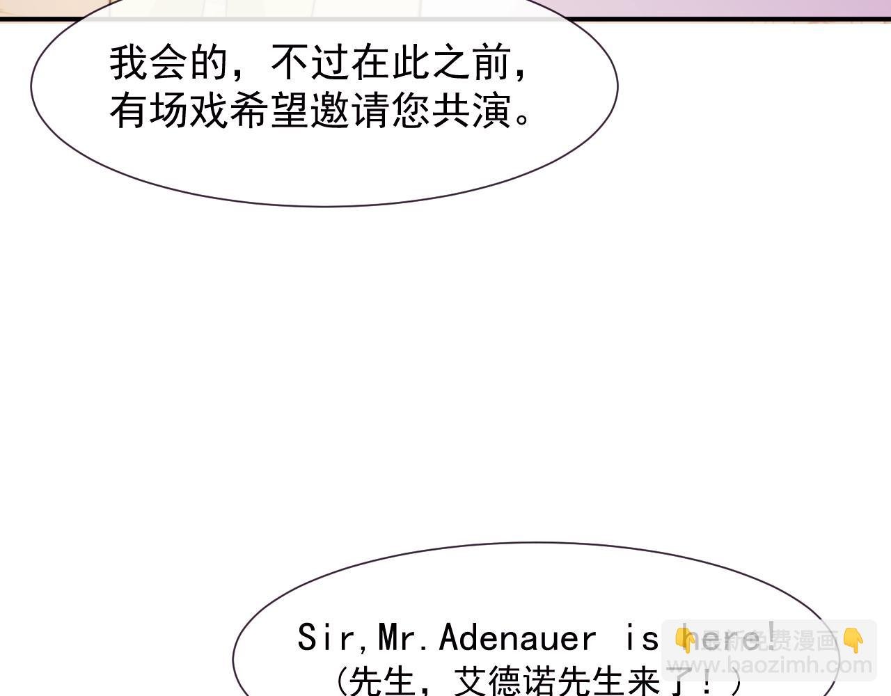 第109话 苦肉计