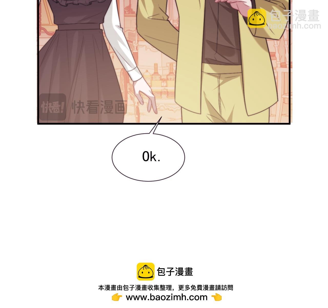 第109话 苦肉计