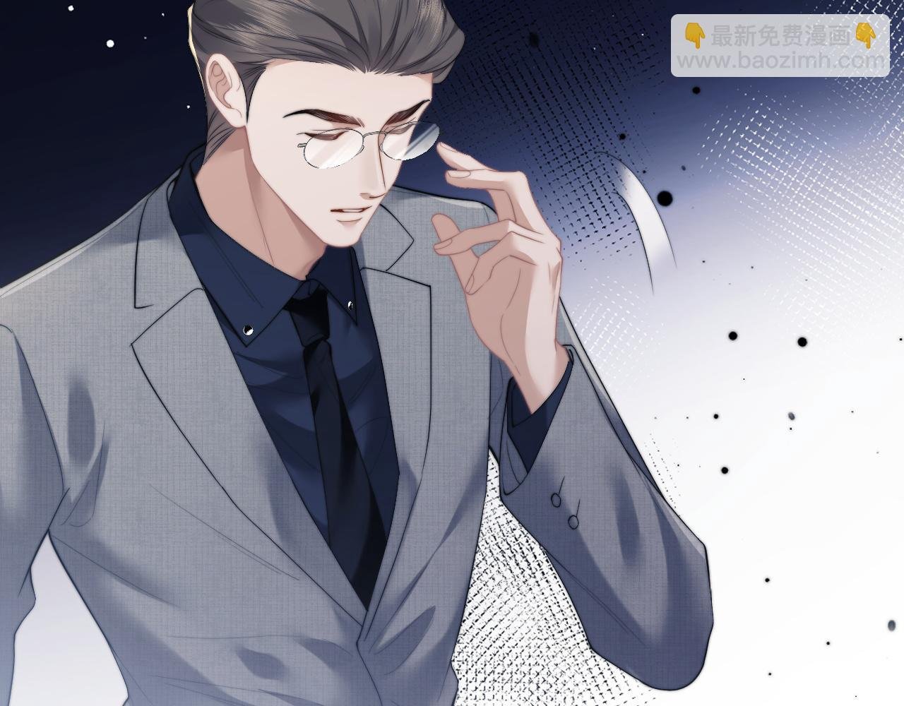 第11话 主母的计划