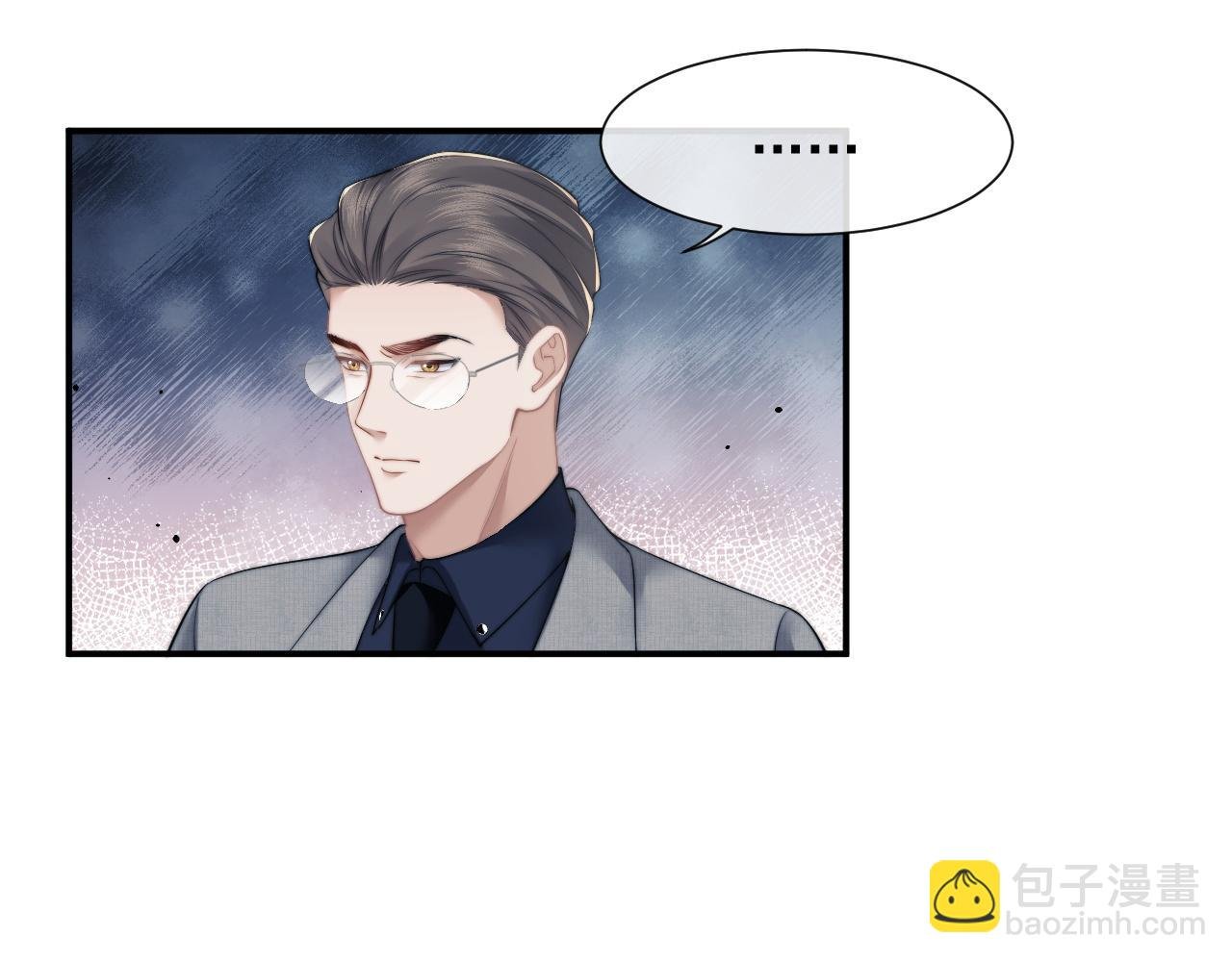 第11话 主母的计划