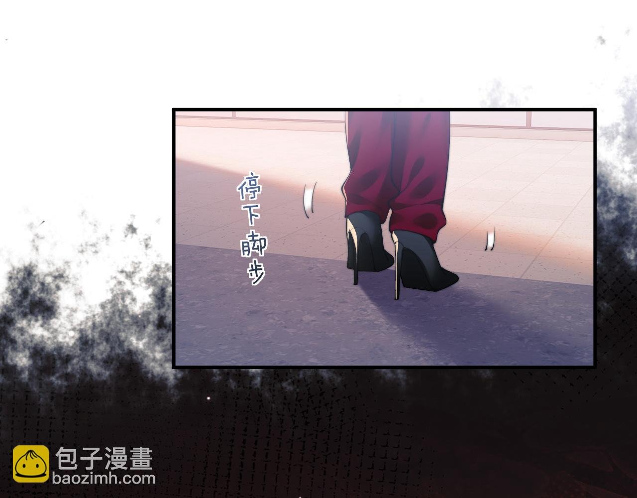 第11话 主母的计划