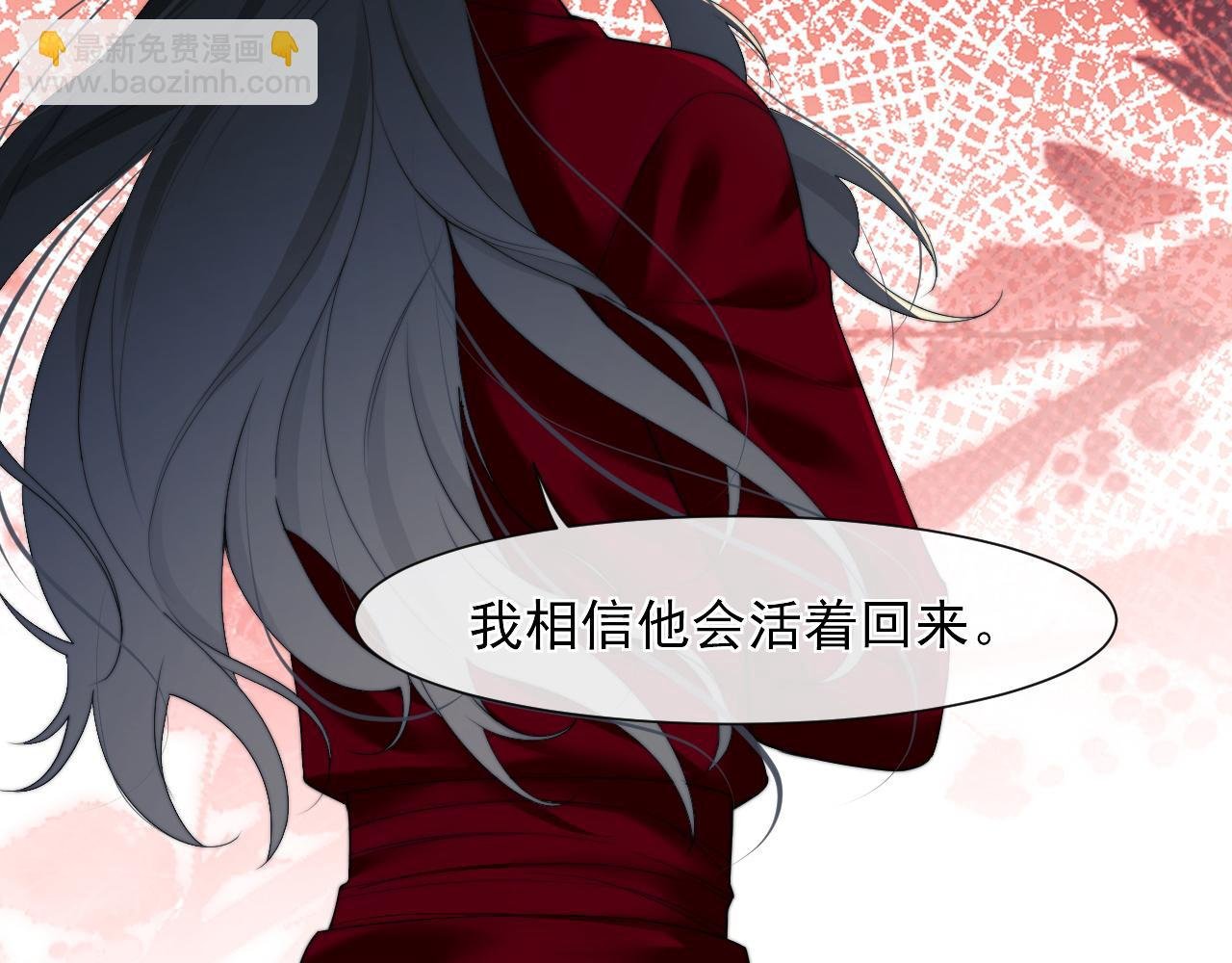第11话 主母的计划