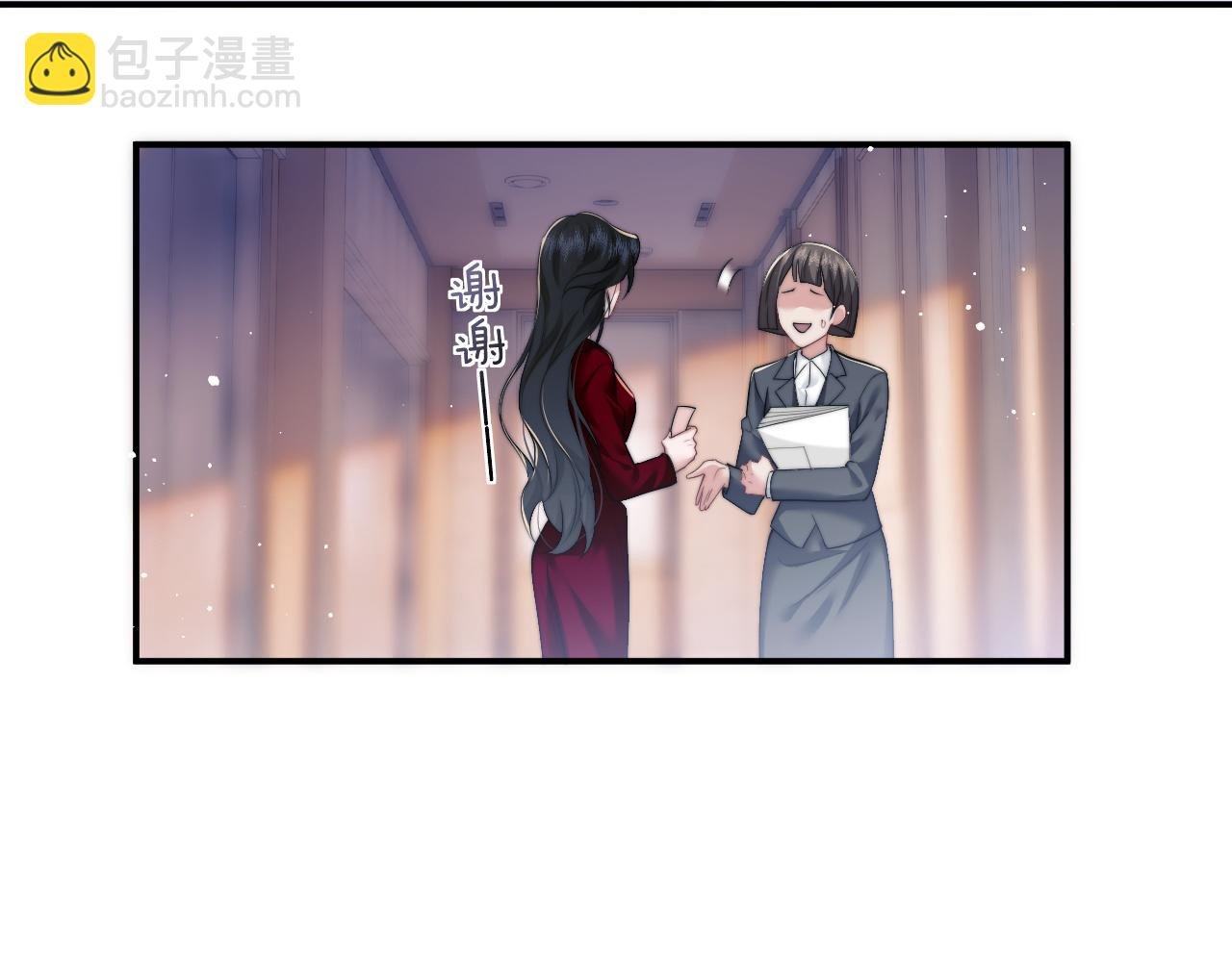 第11话 主母的计划