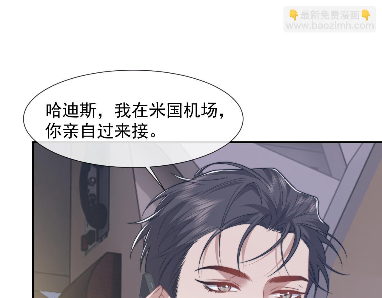 第110话 计中计