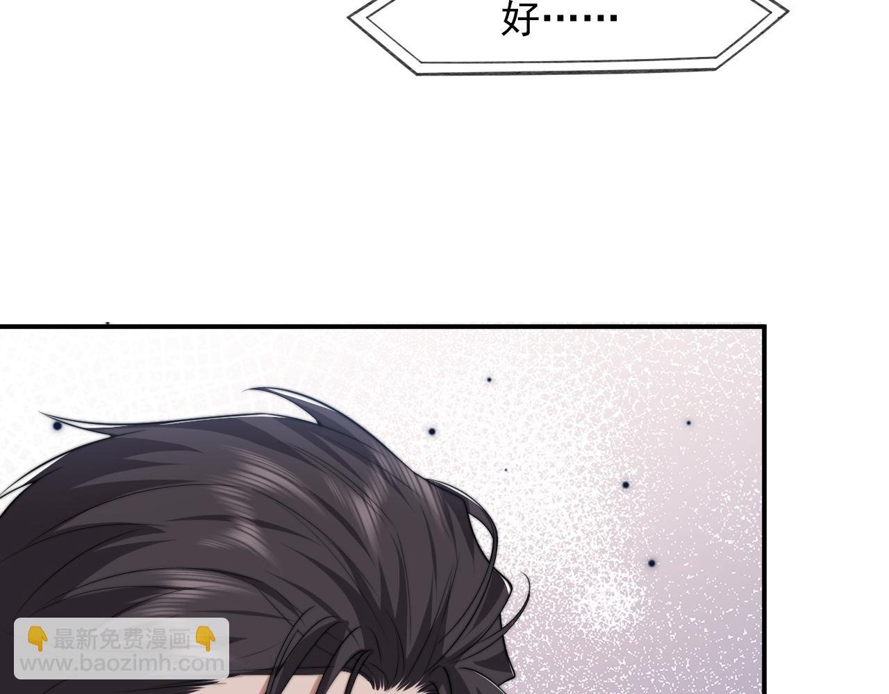 第110话 计中计