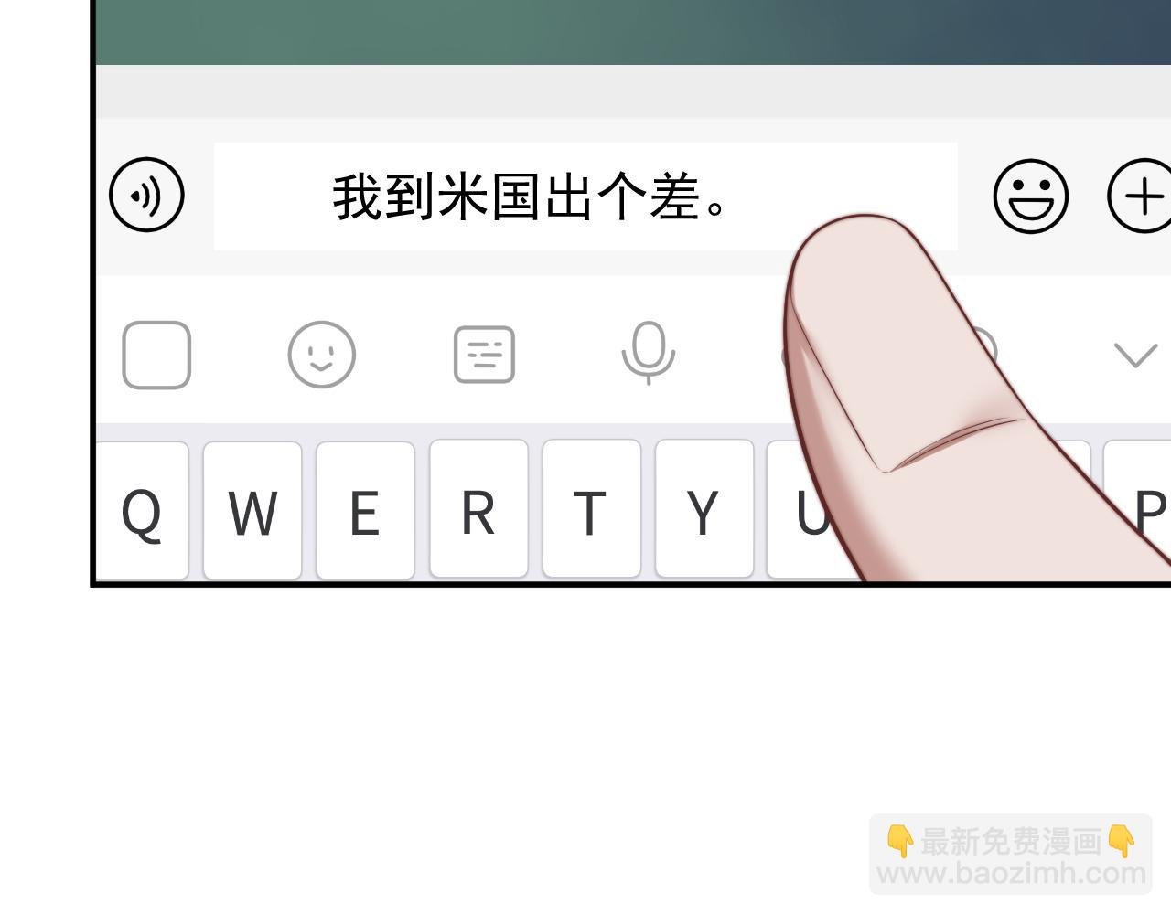 第110话 计中计
