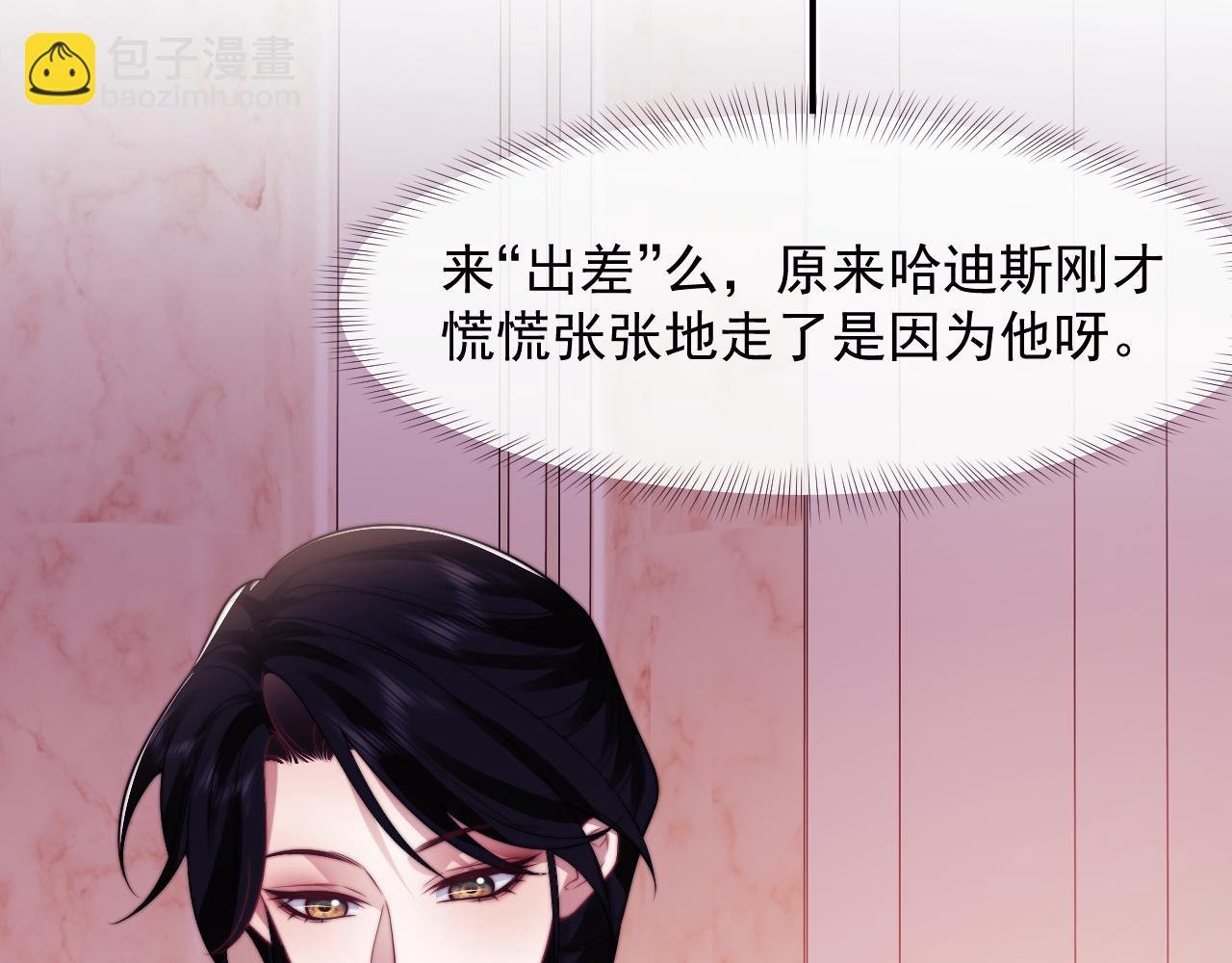 第110话 计中计