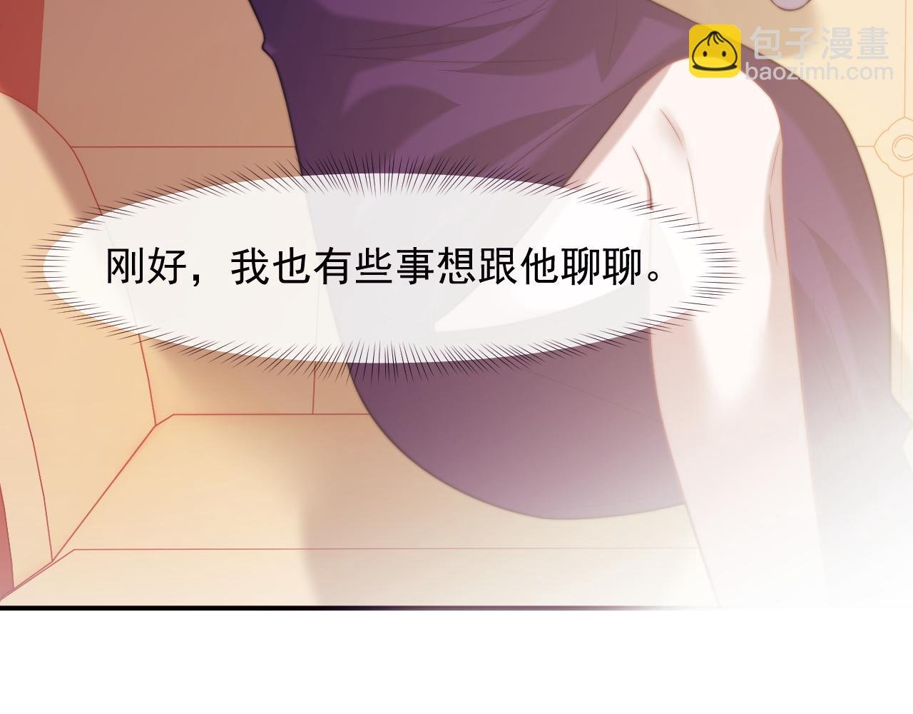 第110话 计中计