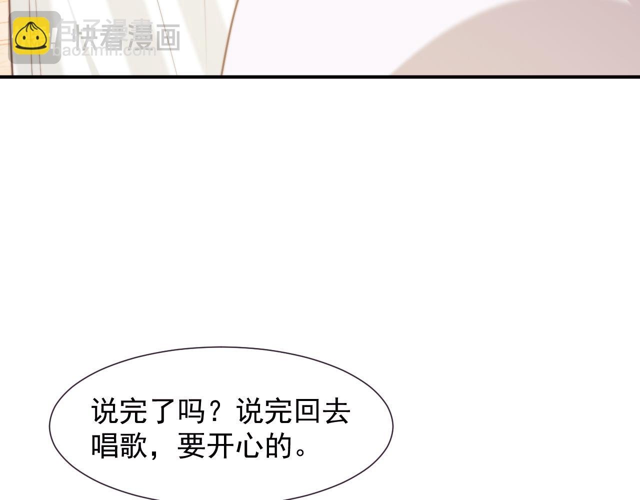 第110话 计中计