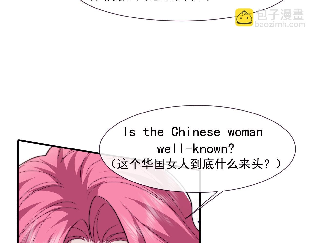 第110话 计中计