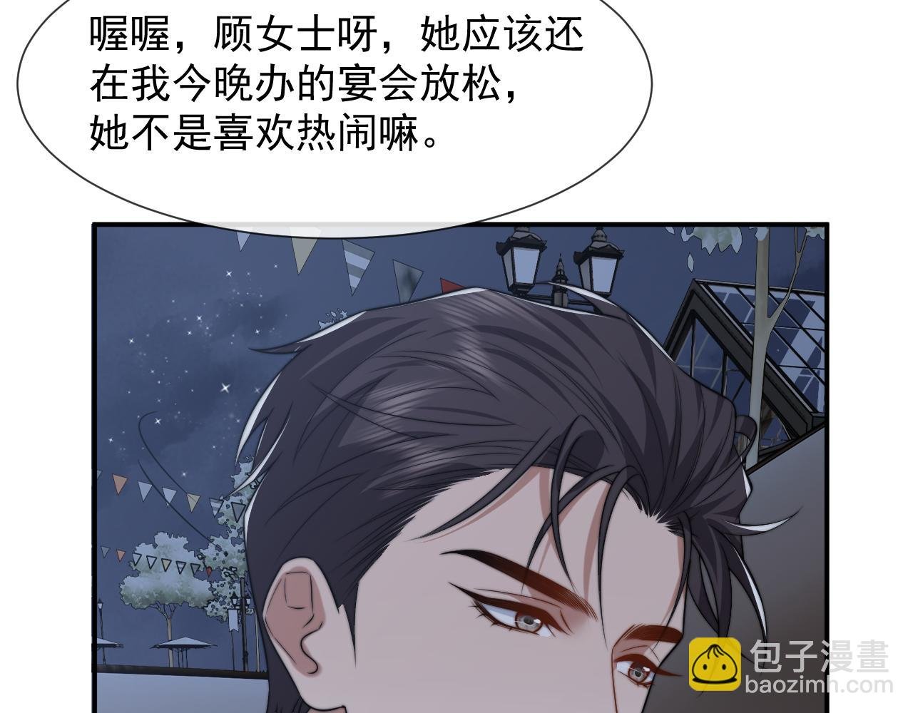 第110话 计中计