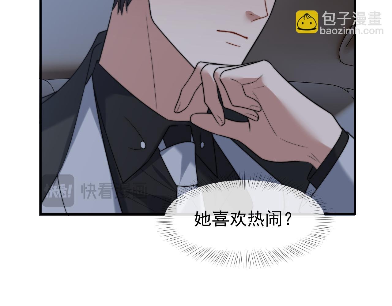 第110话 计中计