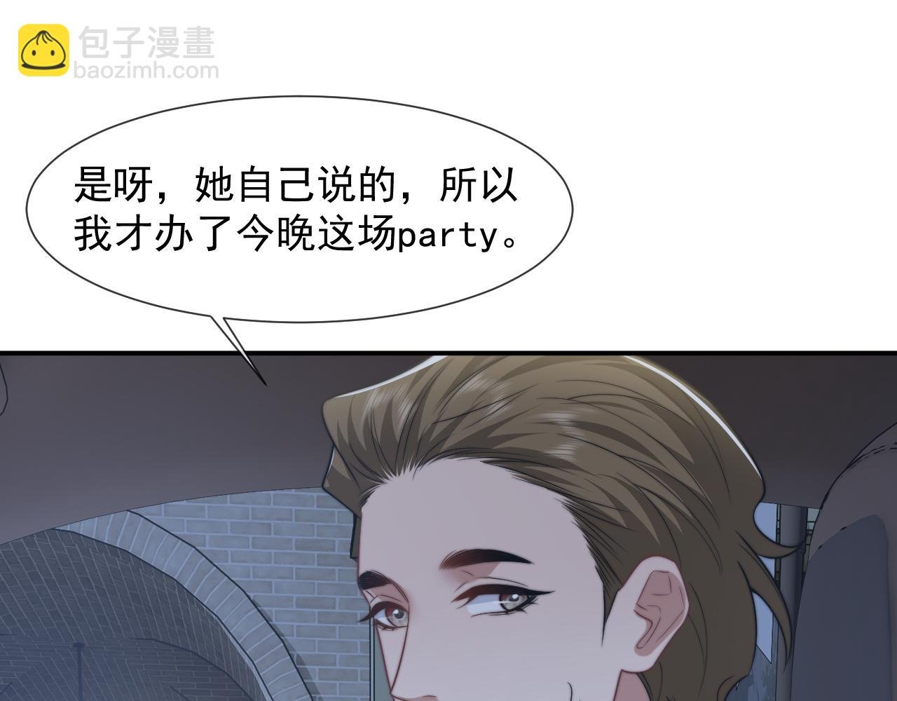 第110话 计中计