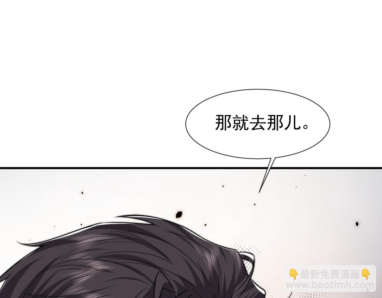 第110话 计中计