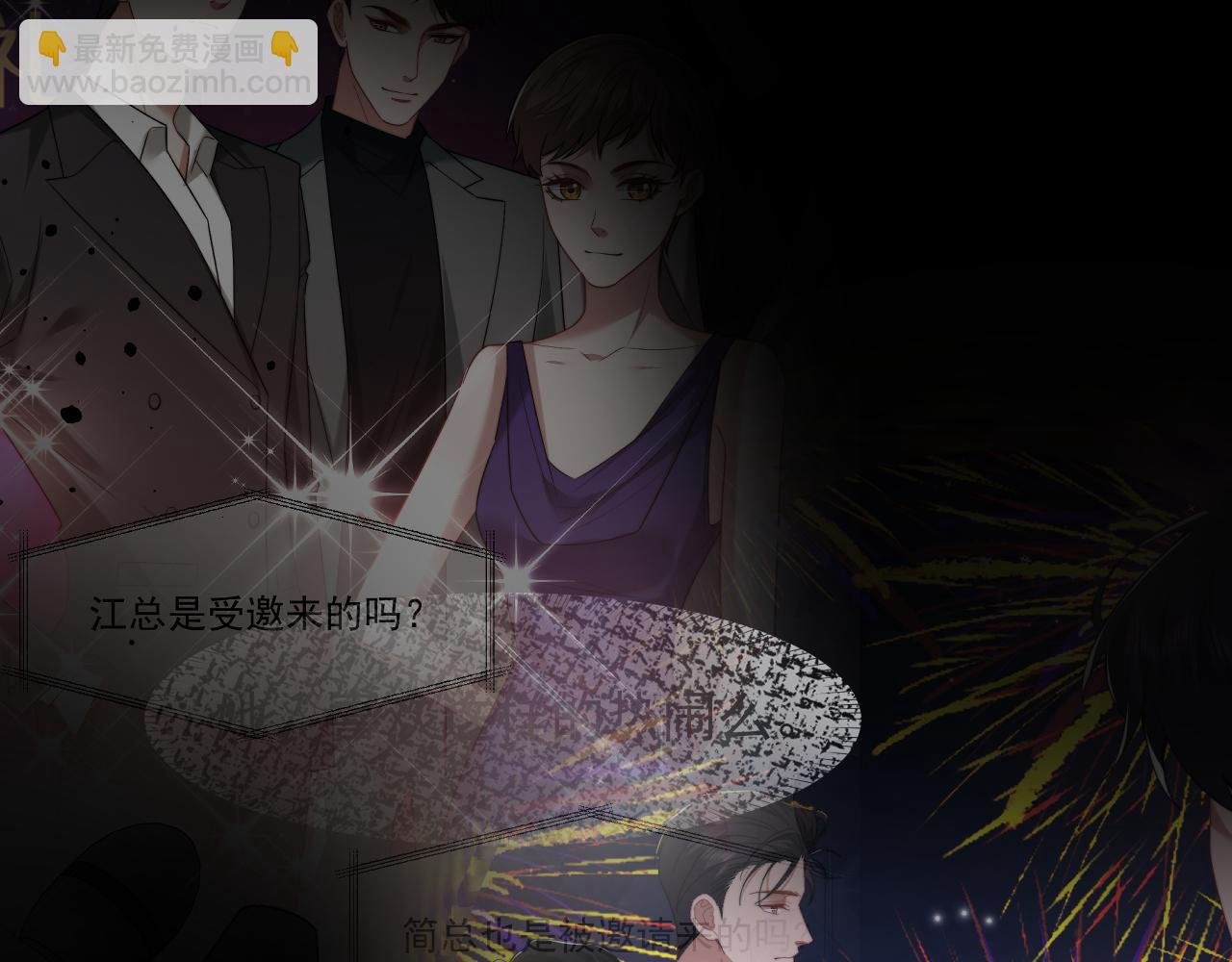第110话 计中计