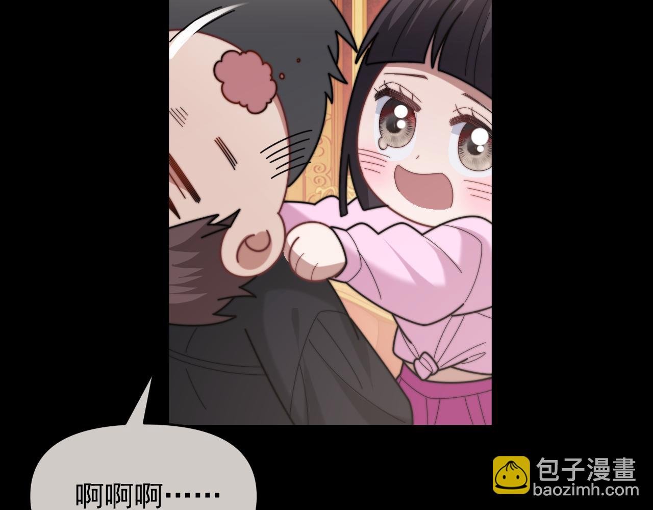 第111话 两个家