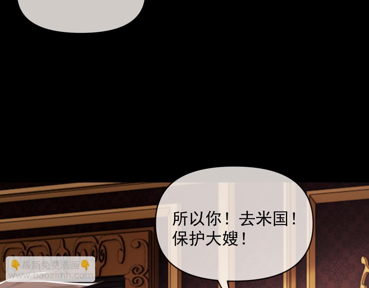 第111话 两个家