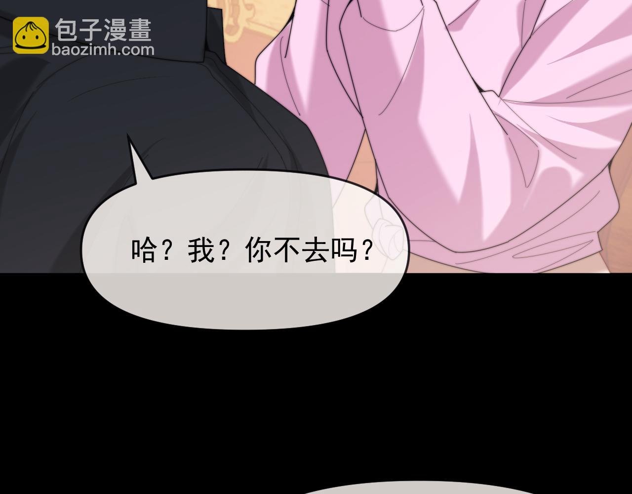 第111话 两个家