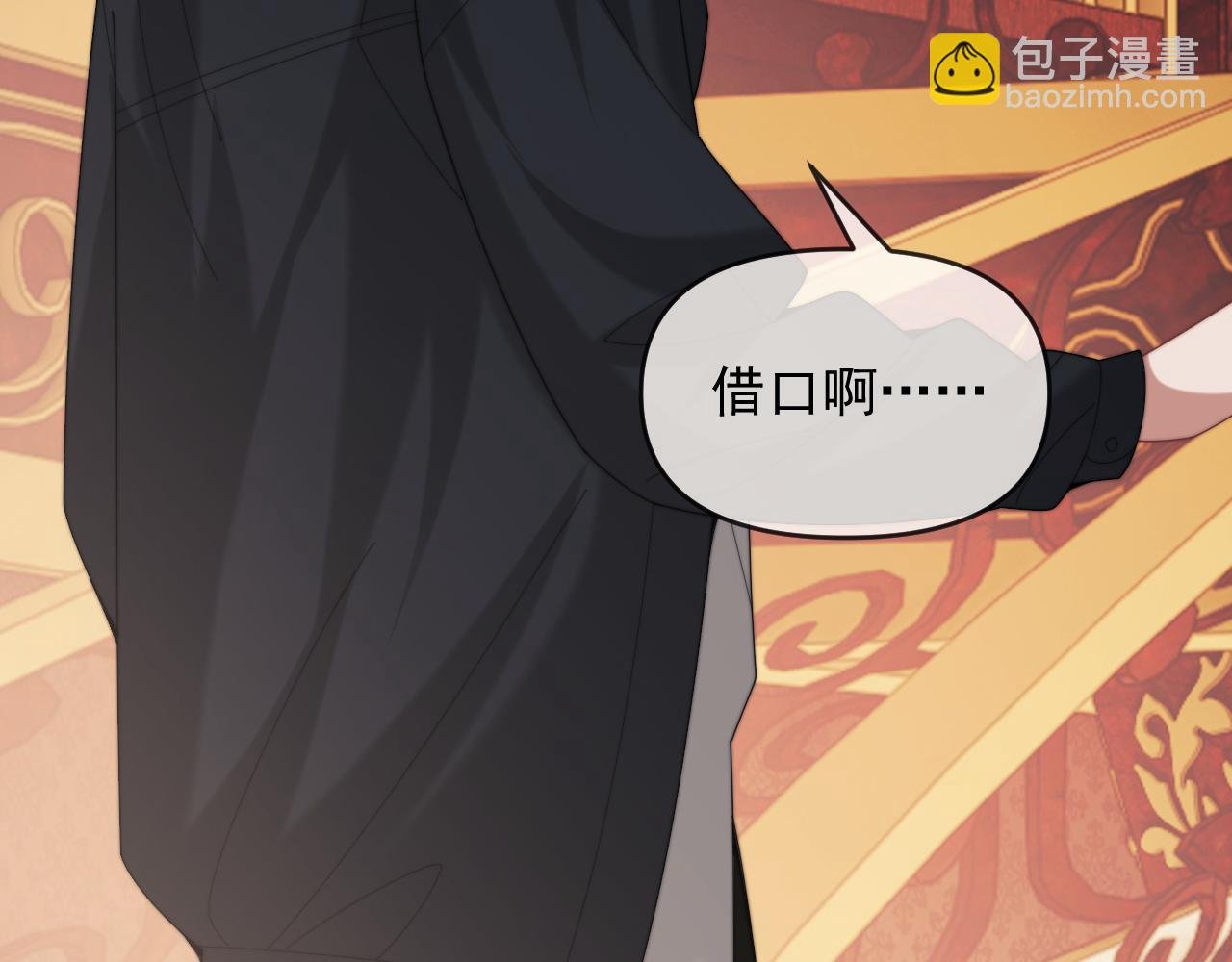 第111话 两个家