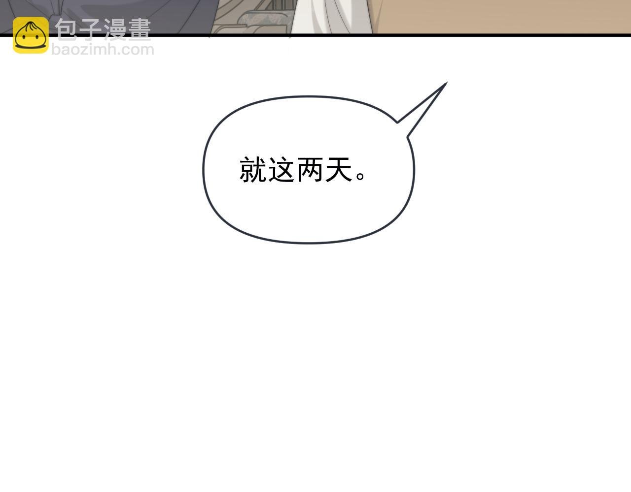 第111话 两个家