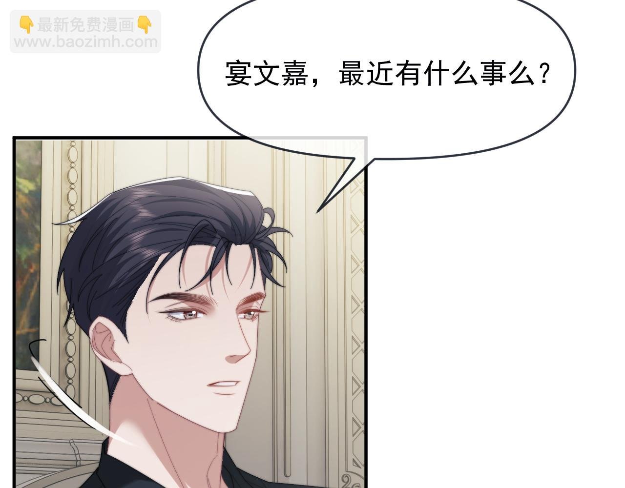 第111话 两个家