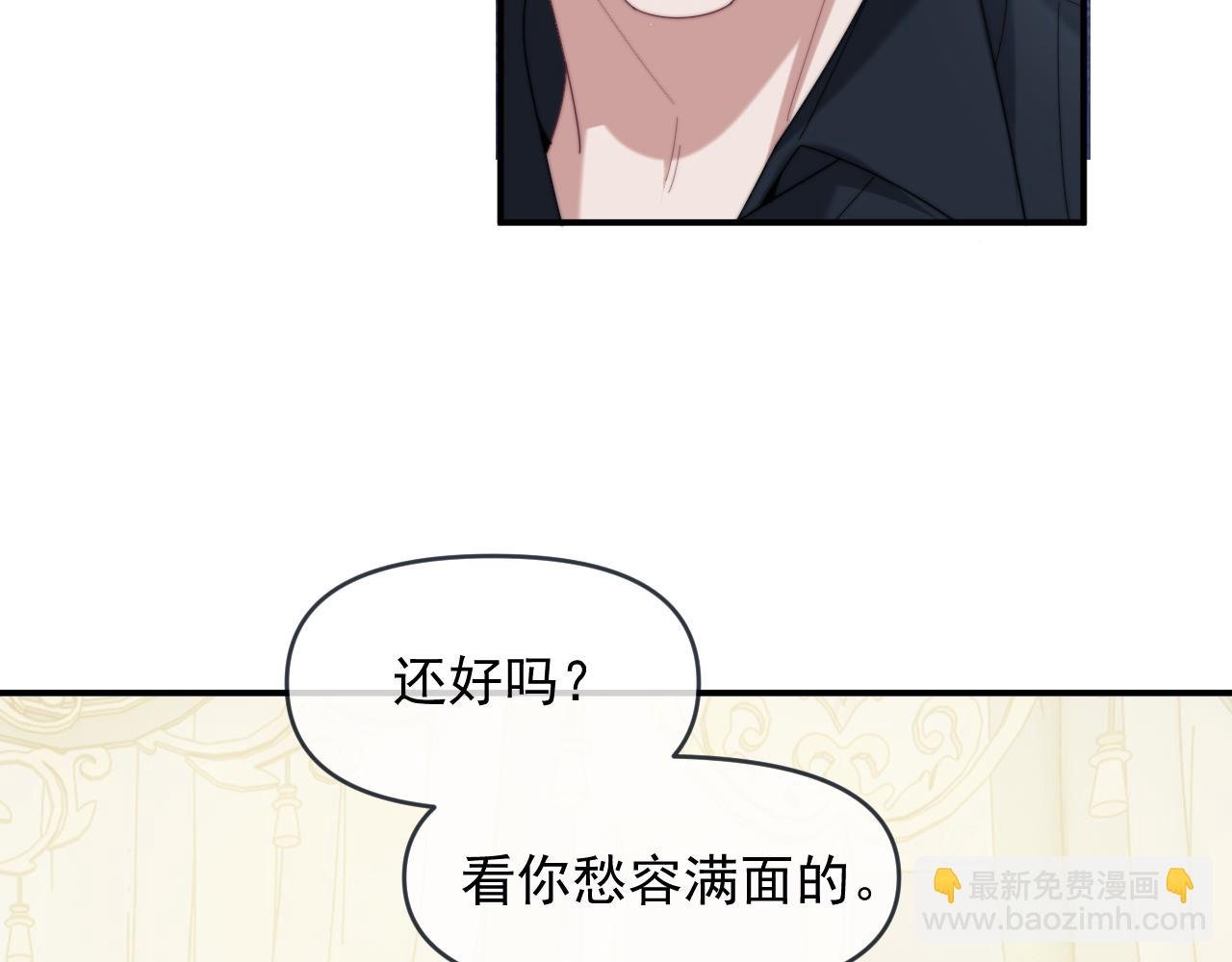 第112话 谁的荣誉