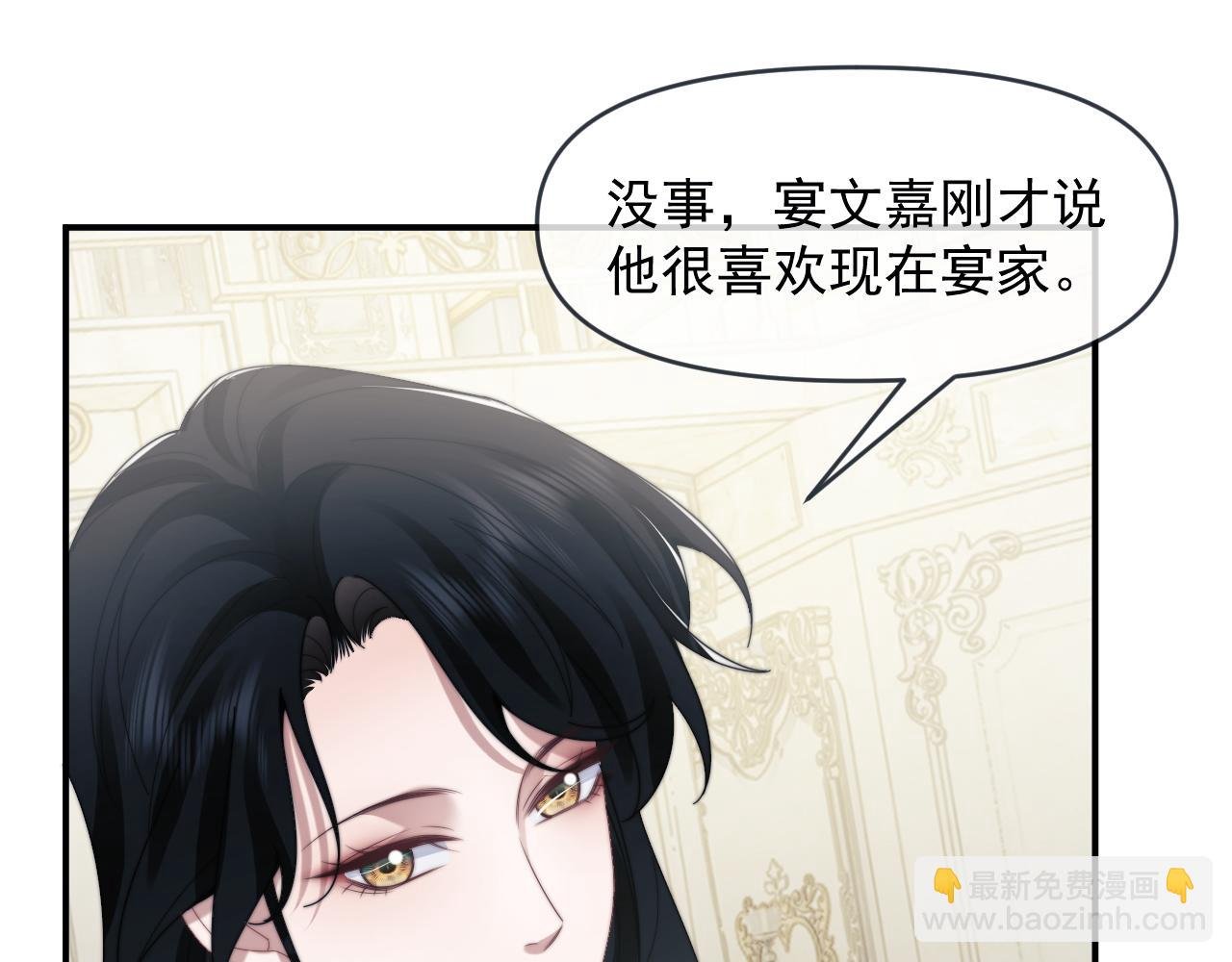 第112话 谁的荣誉