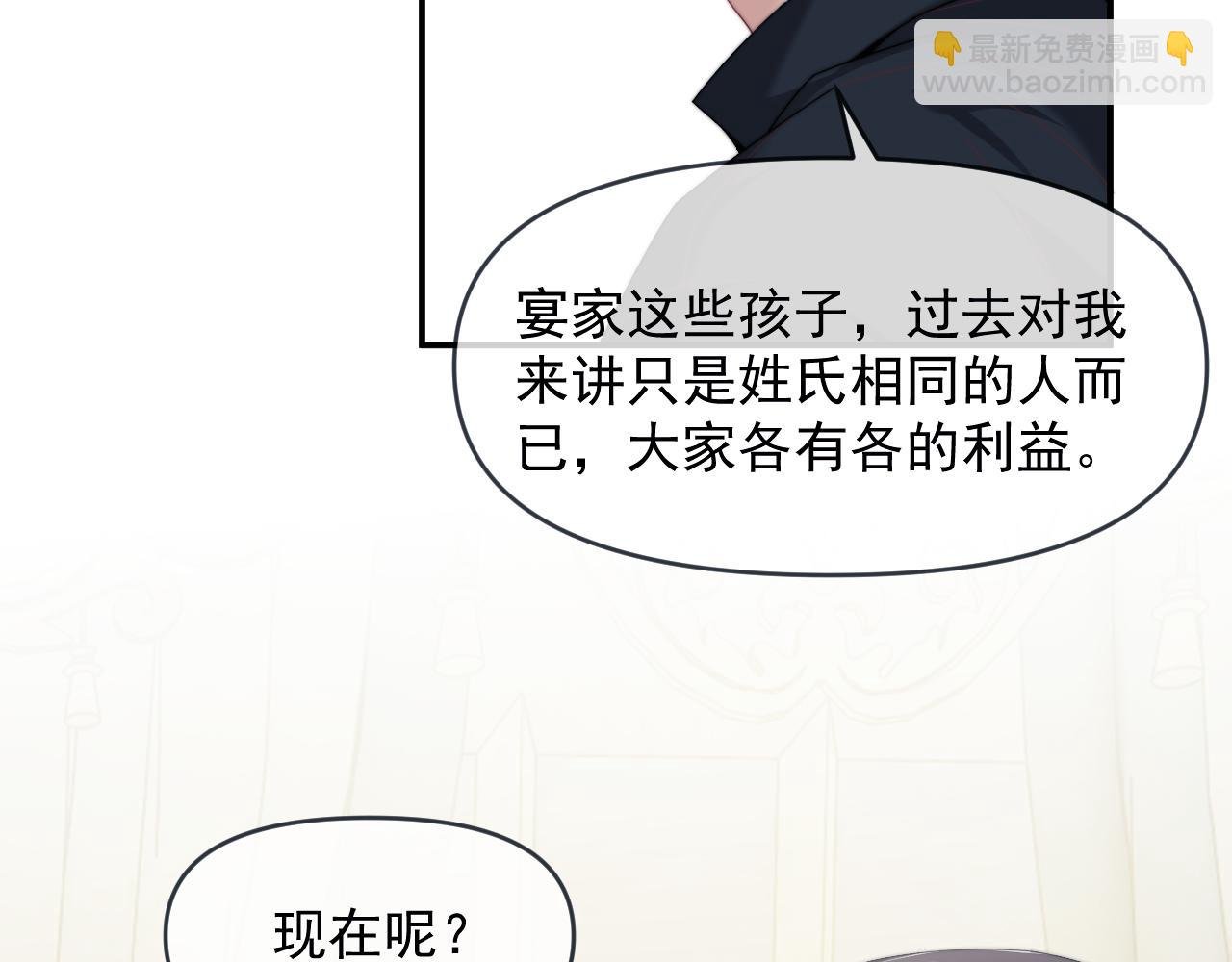 第112话 谁的荣誉