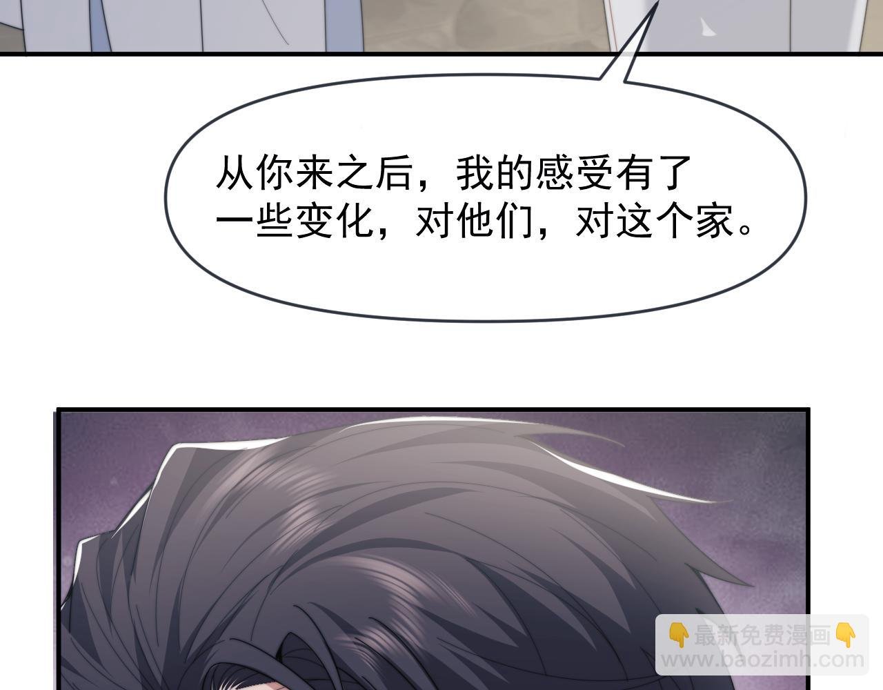 第112话 谁的荣誉