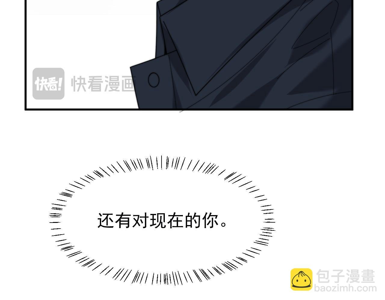 第112话 谁的荣誉