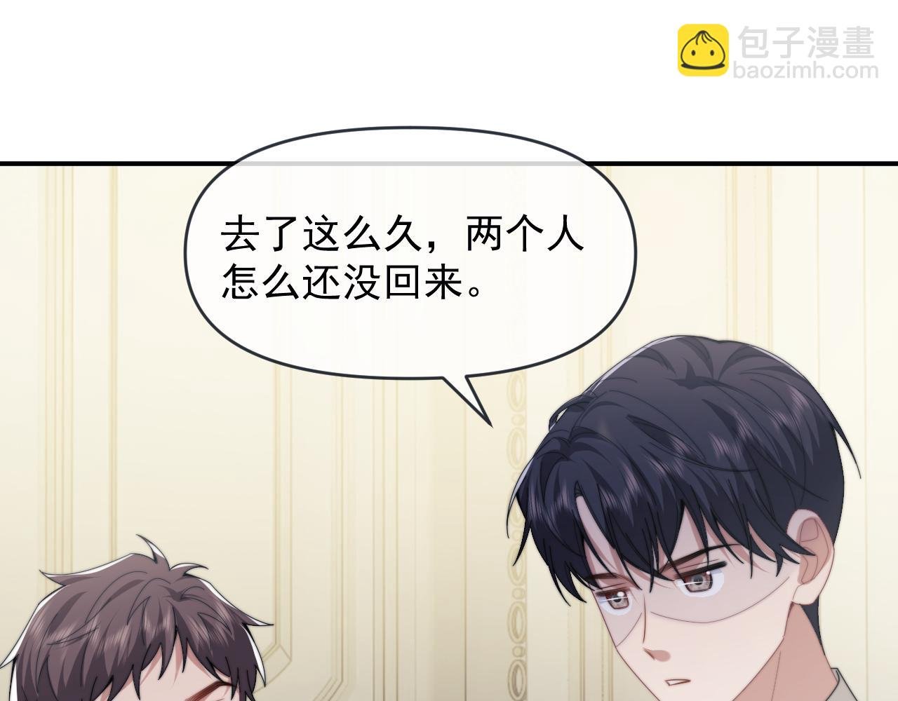 第112话 谁的荣誉