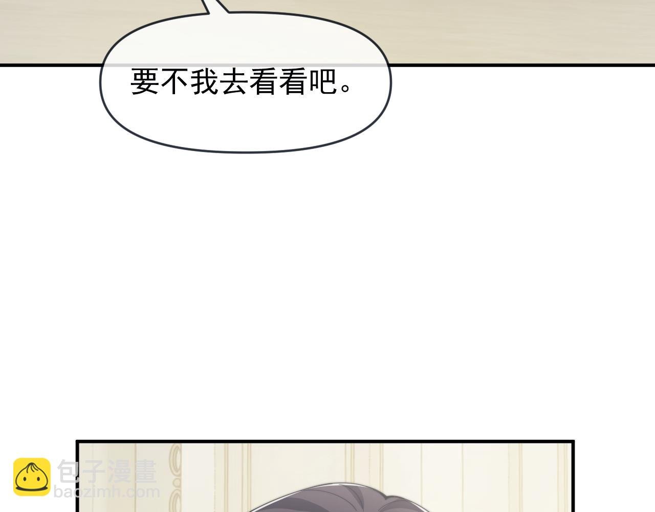 第112话 谁的荣誉
