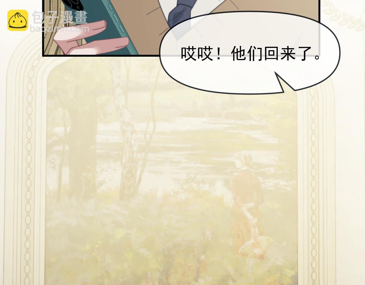 第112话 谁的荣誉
