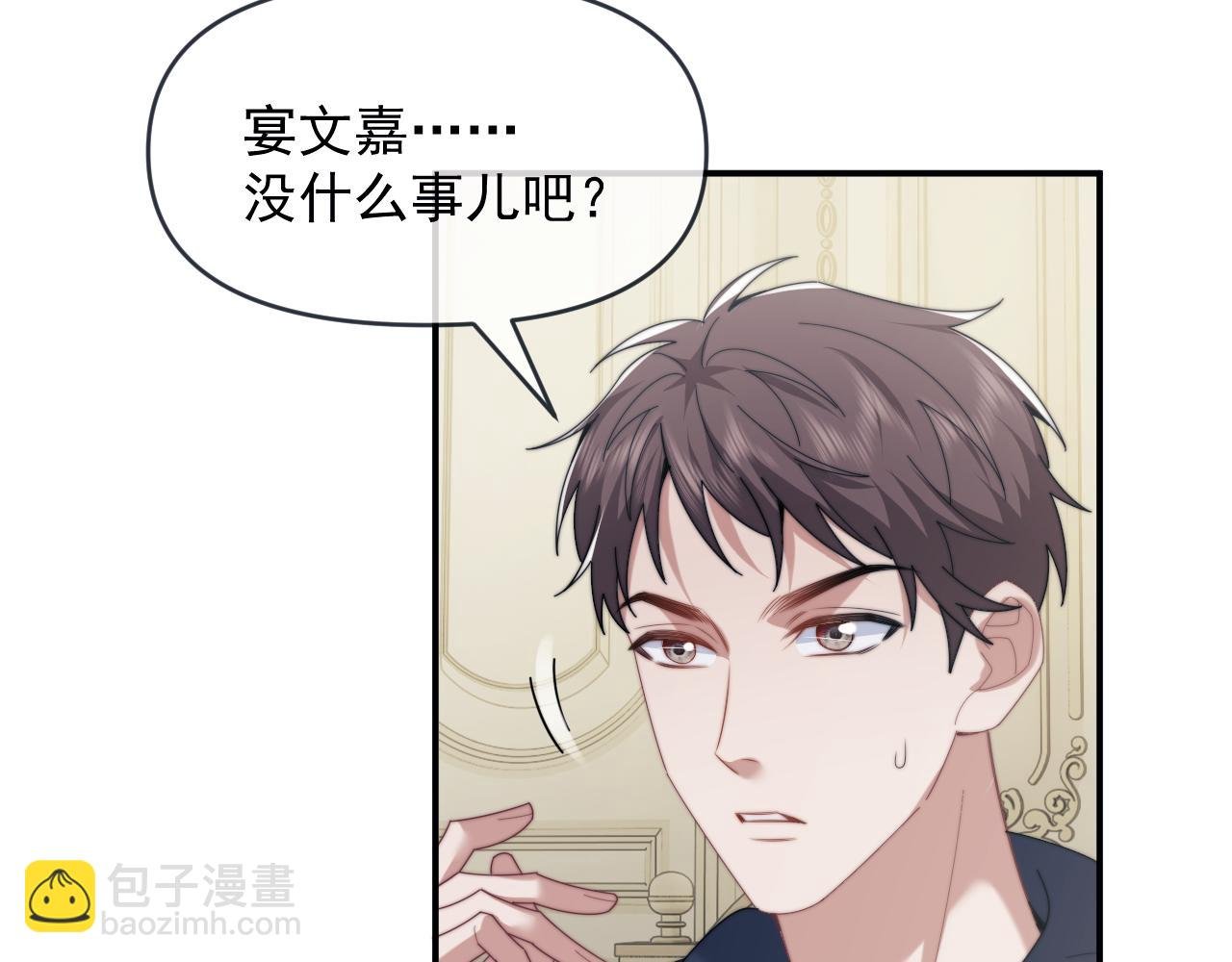 第112话 谁的荣誉