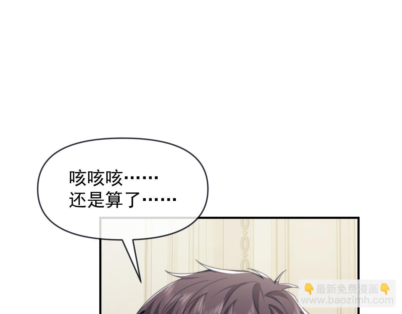 第112话 谁的荣誉