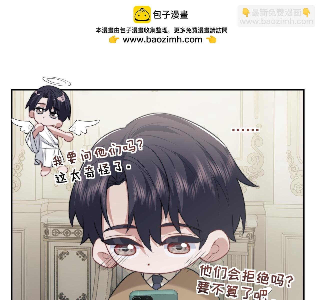 第112话 谁的荣誉