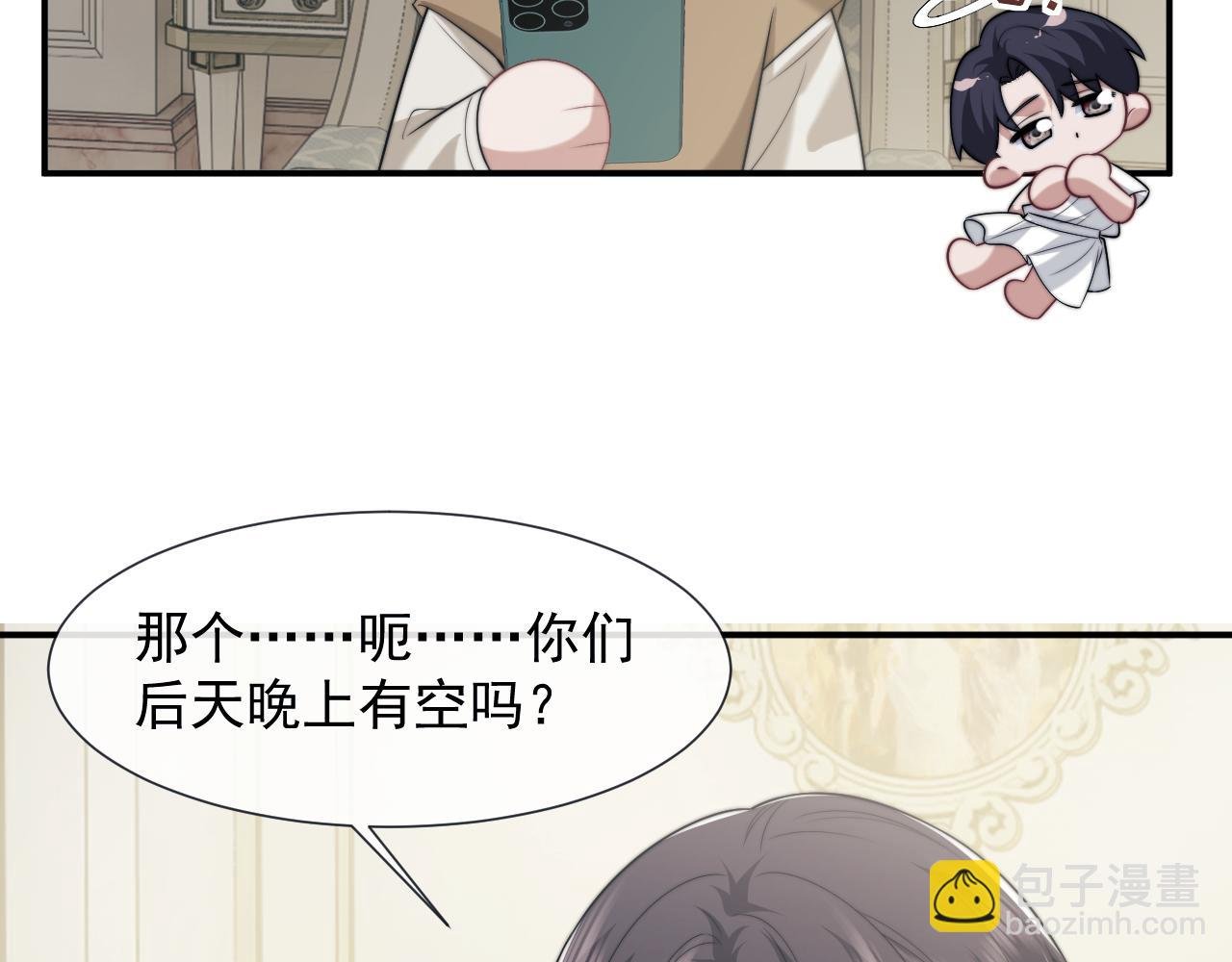 第112话 谁的荣誉
