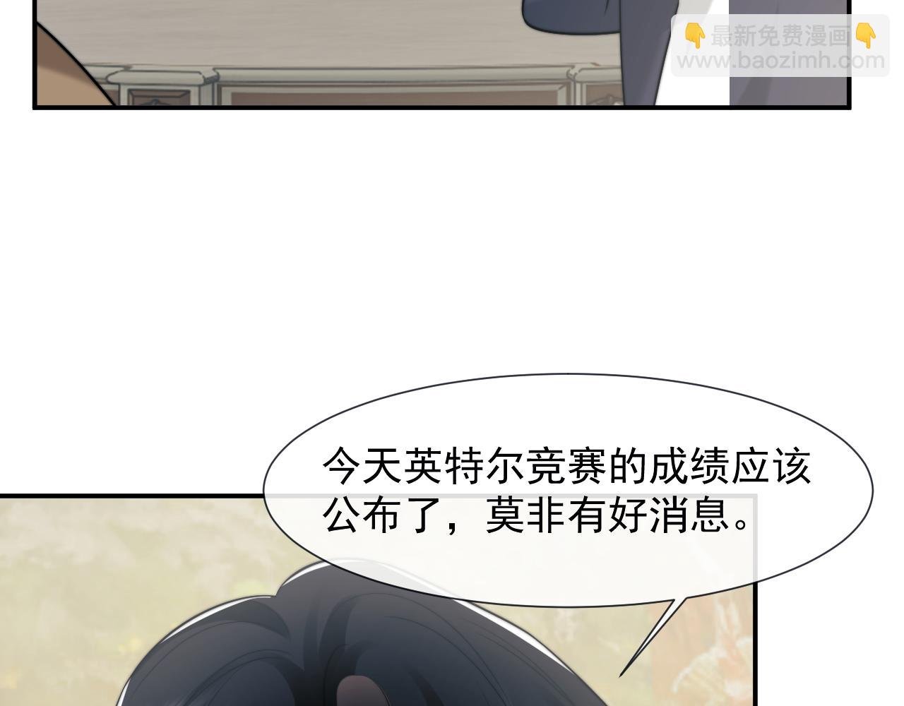 第112话 谁的荣誉
