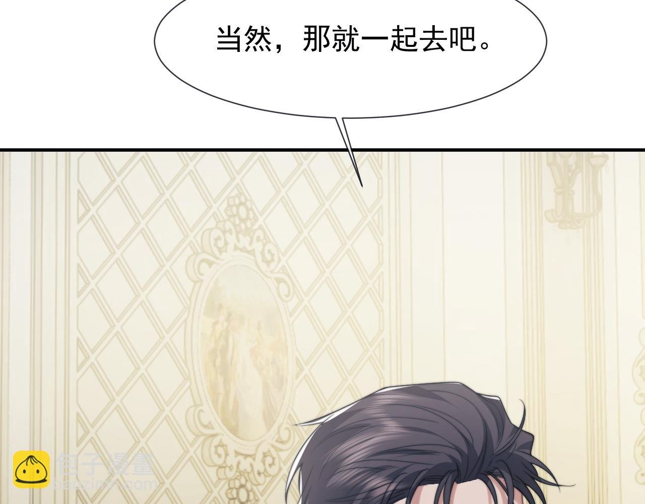 第112话 谁的荣誉