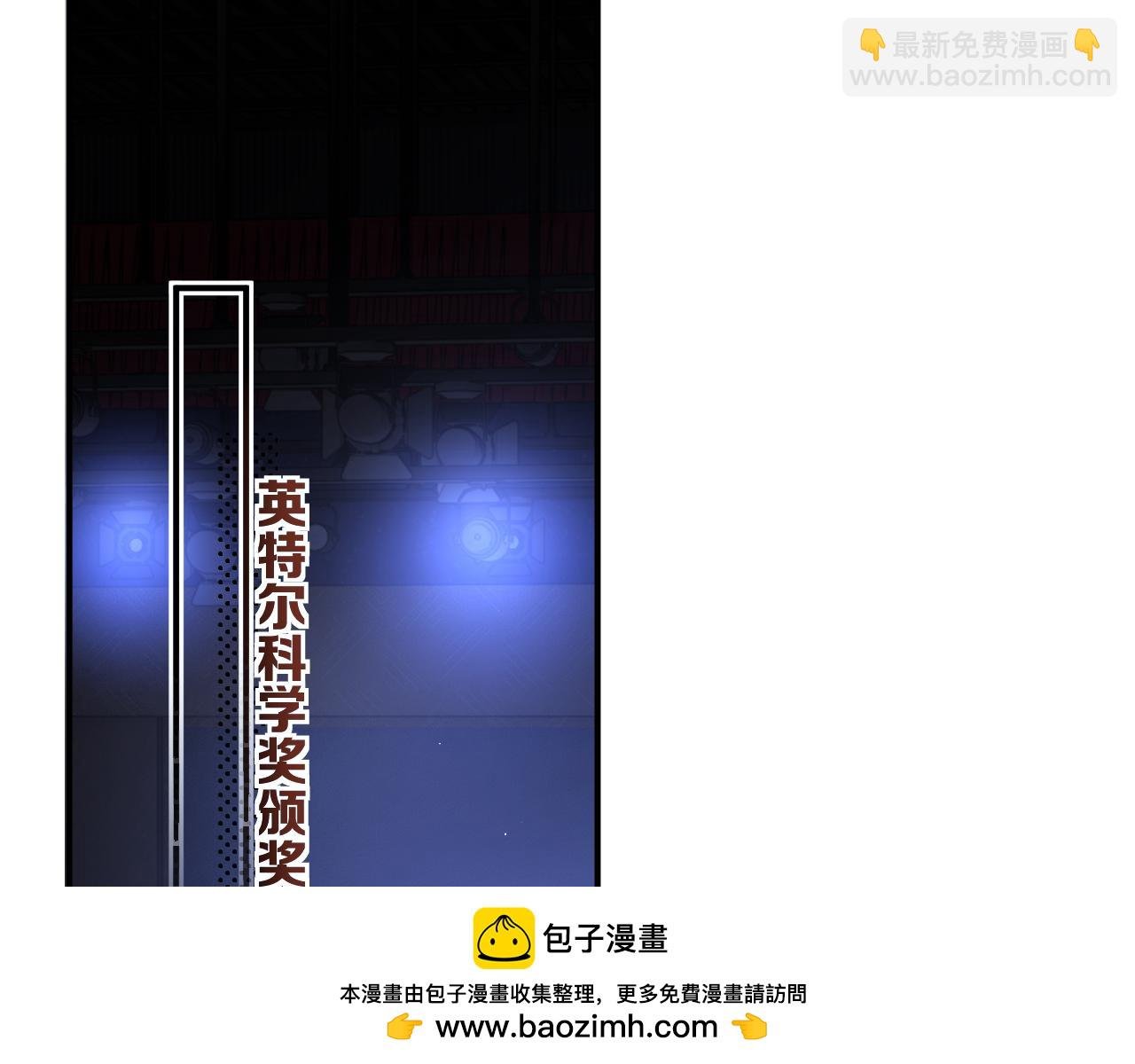 第112话 谁的荣誉