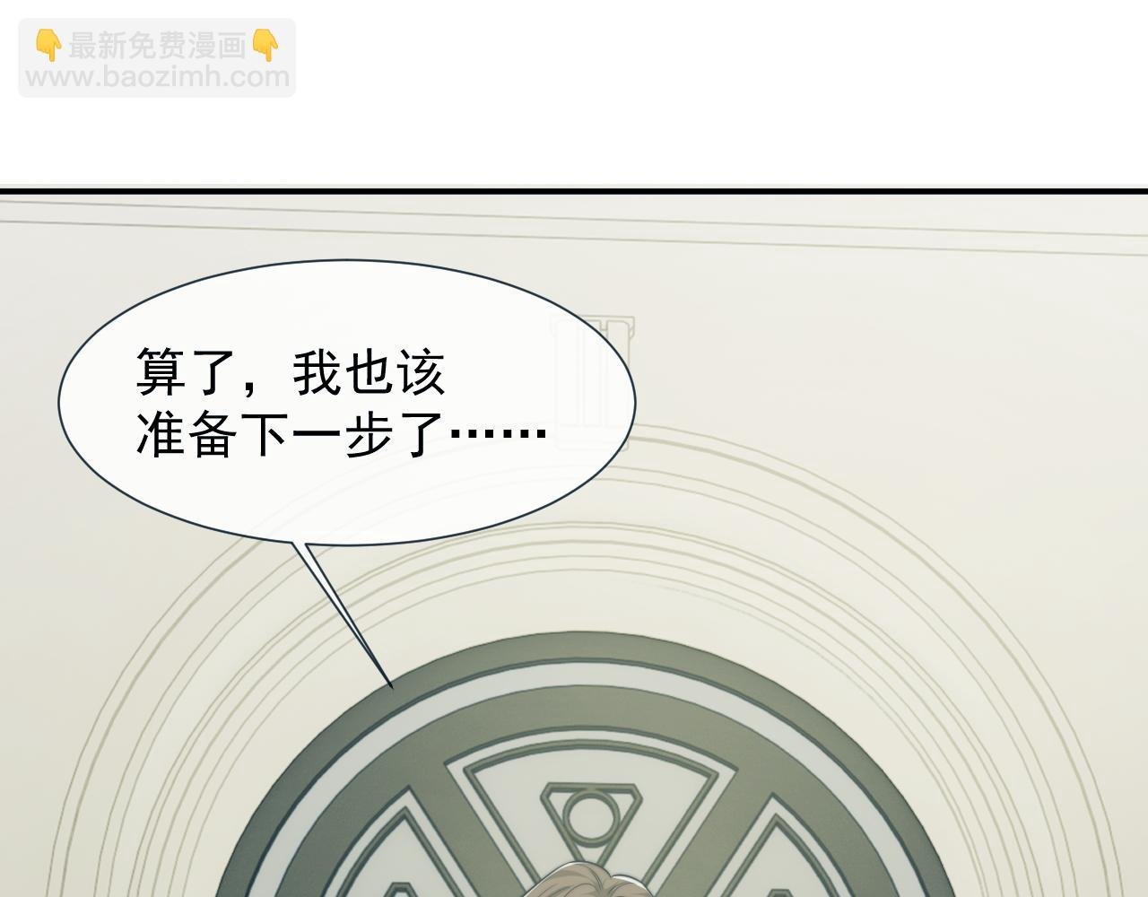 第113话 谁的荣誉